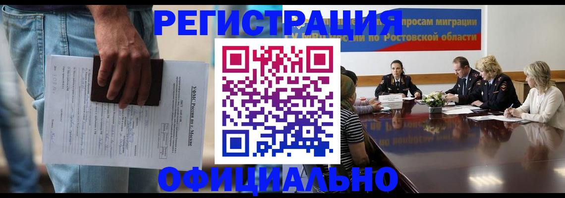 форма 3 в Батайске