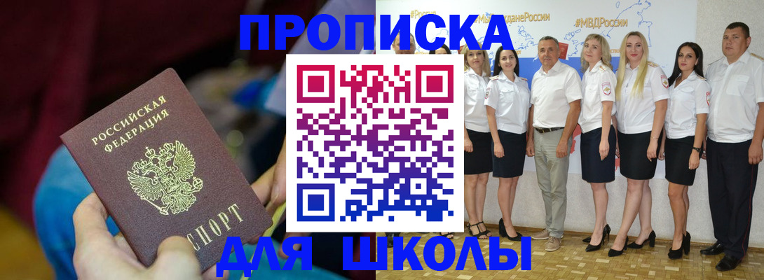 найти адрес прописки в Батайске